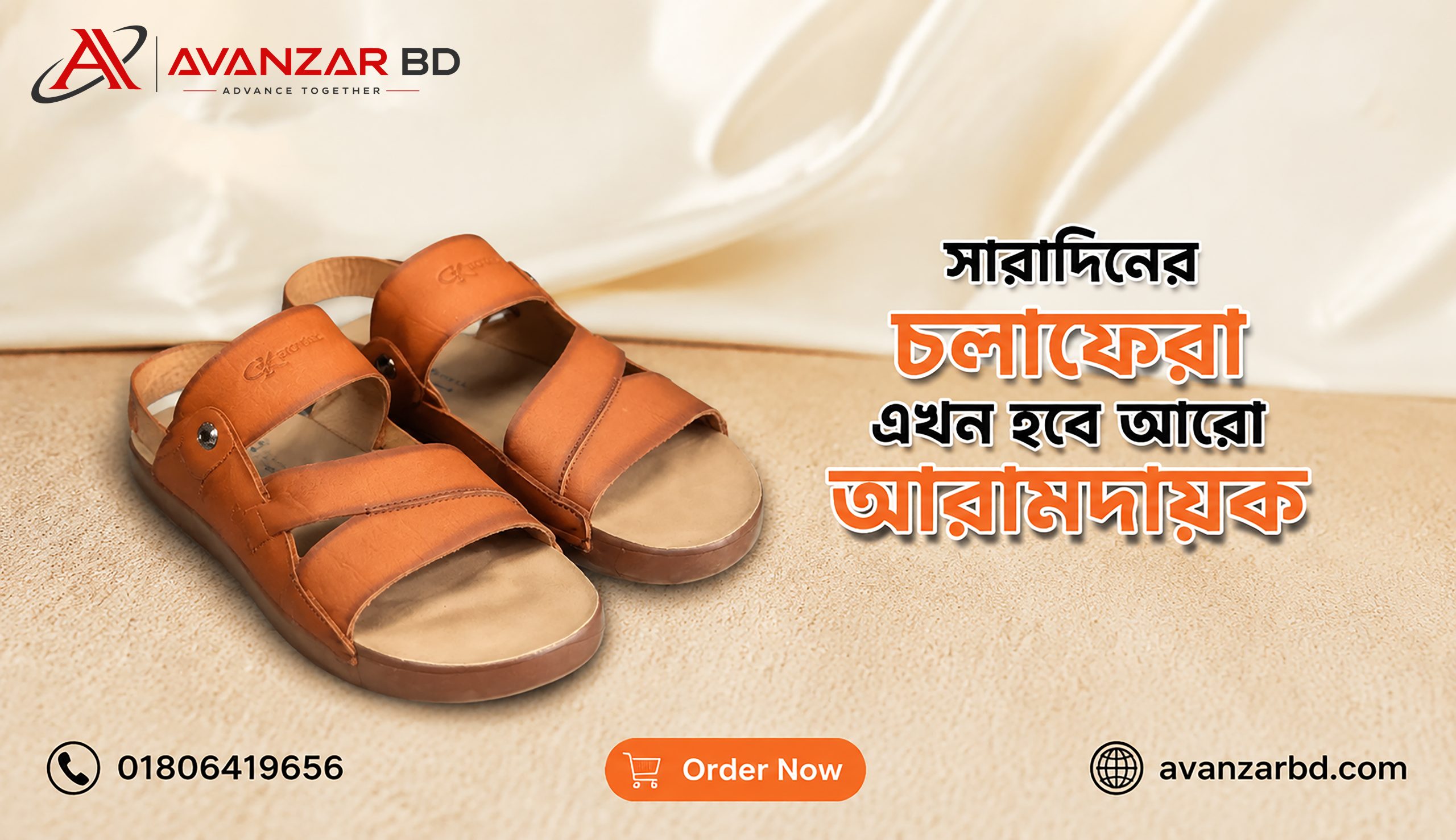 Dhama Offer